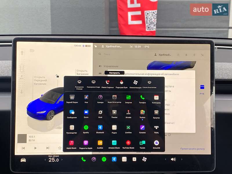 Седан Tesla Model 3 2025 в Киеве