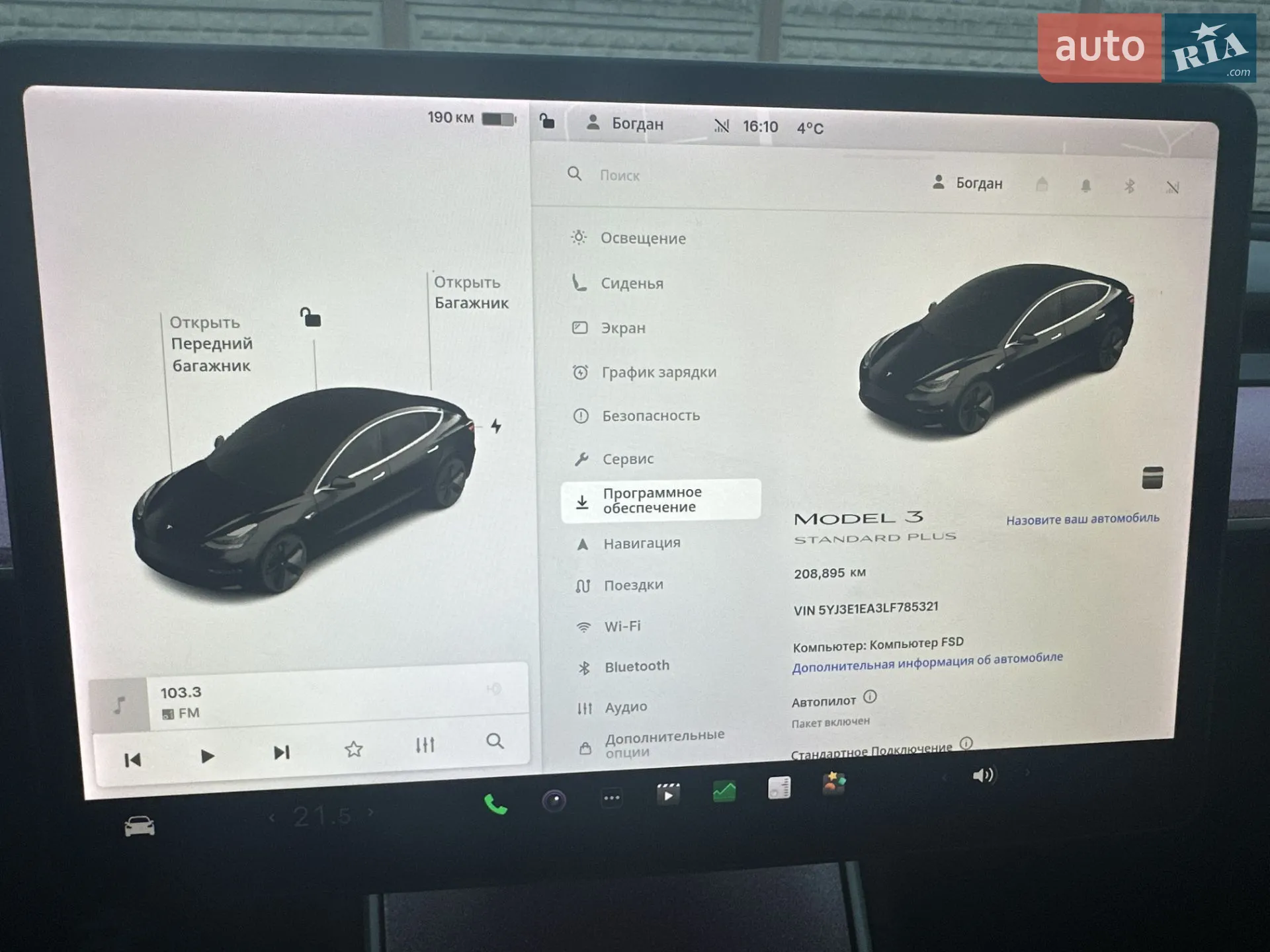 2020 Tesla Model 3 - мініатюра 17