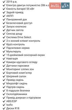 Седан Tesla Model 3 2019 в Кропивницком
