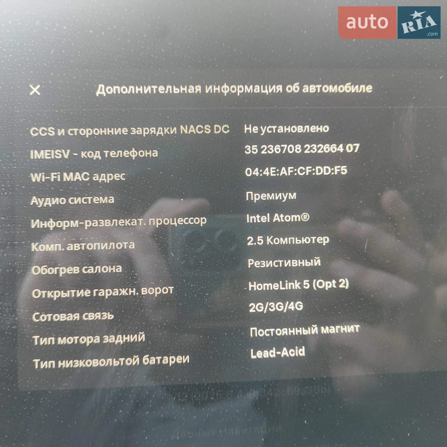 2018 Tesla Model 3 - мініатюра 11