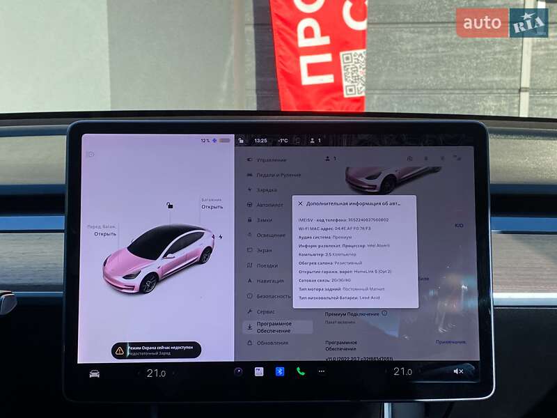 Седан Tesla Model 3 2019 в Киеве