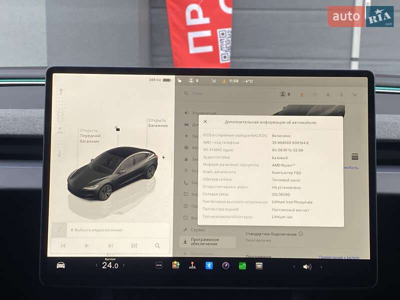 Седан Tesla Model 3 2024 в Киеве