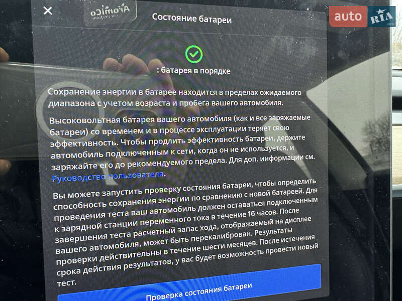 Седан Tesla Model 3 2019 в Ровно