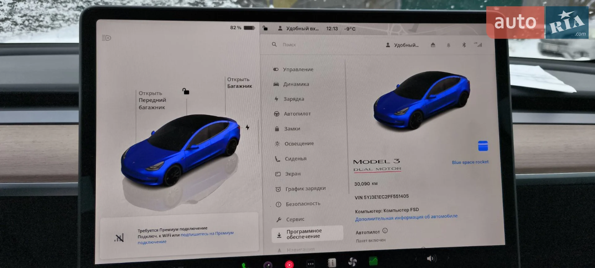 2023 Tesla Model 3 - мініатюра 51