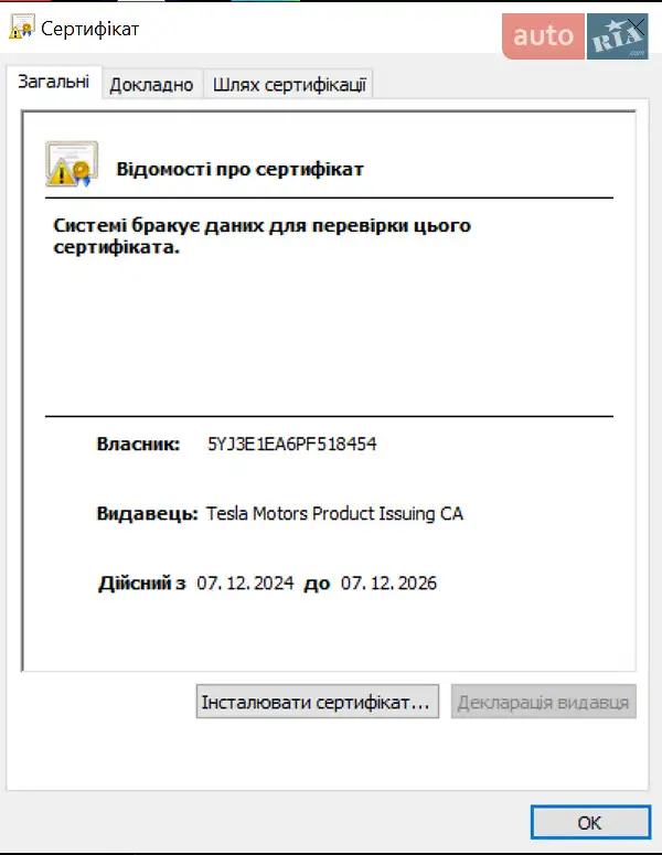 Седан Tesla Model 3 2023 в Львове документ 5 фото Седан Tesla Model 3 2023 в Львове документ