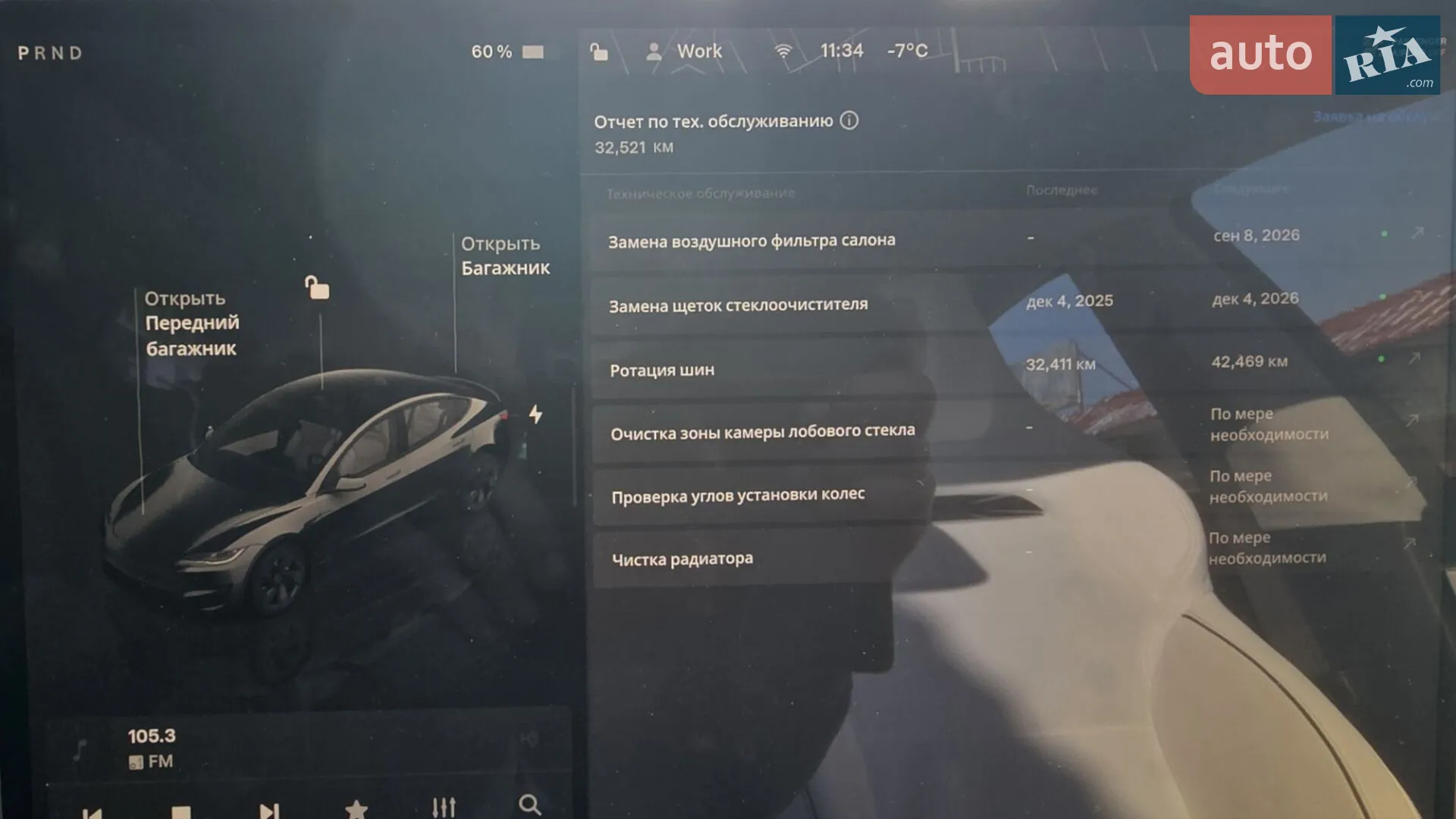 2024 Tesla Model 3 - мініатюра 2