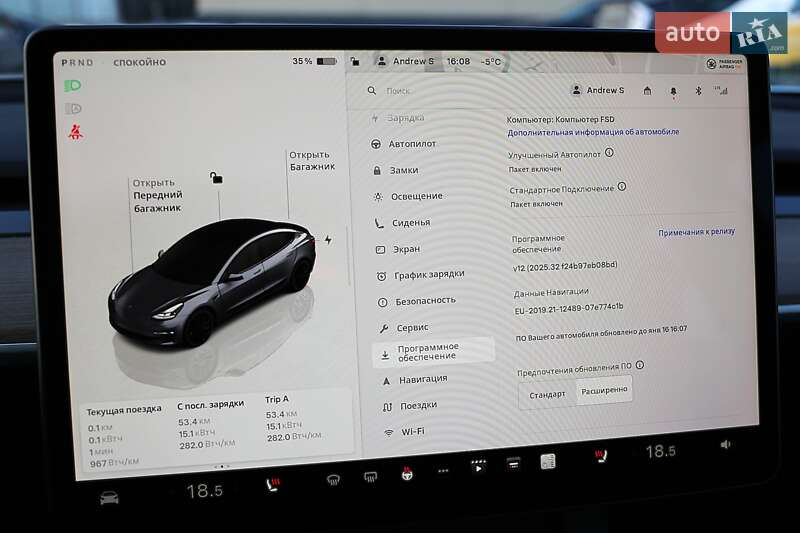 Седан Tesla Model 3 2023 в Киеве фото 26 Седан Tesla Model 3 2023 в Киеве