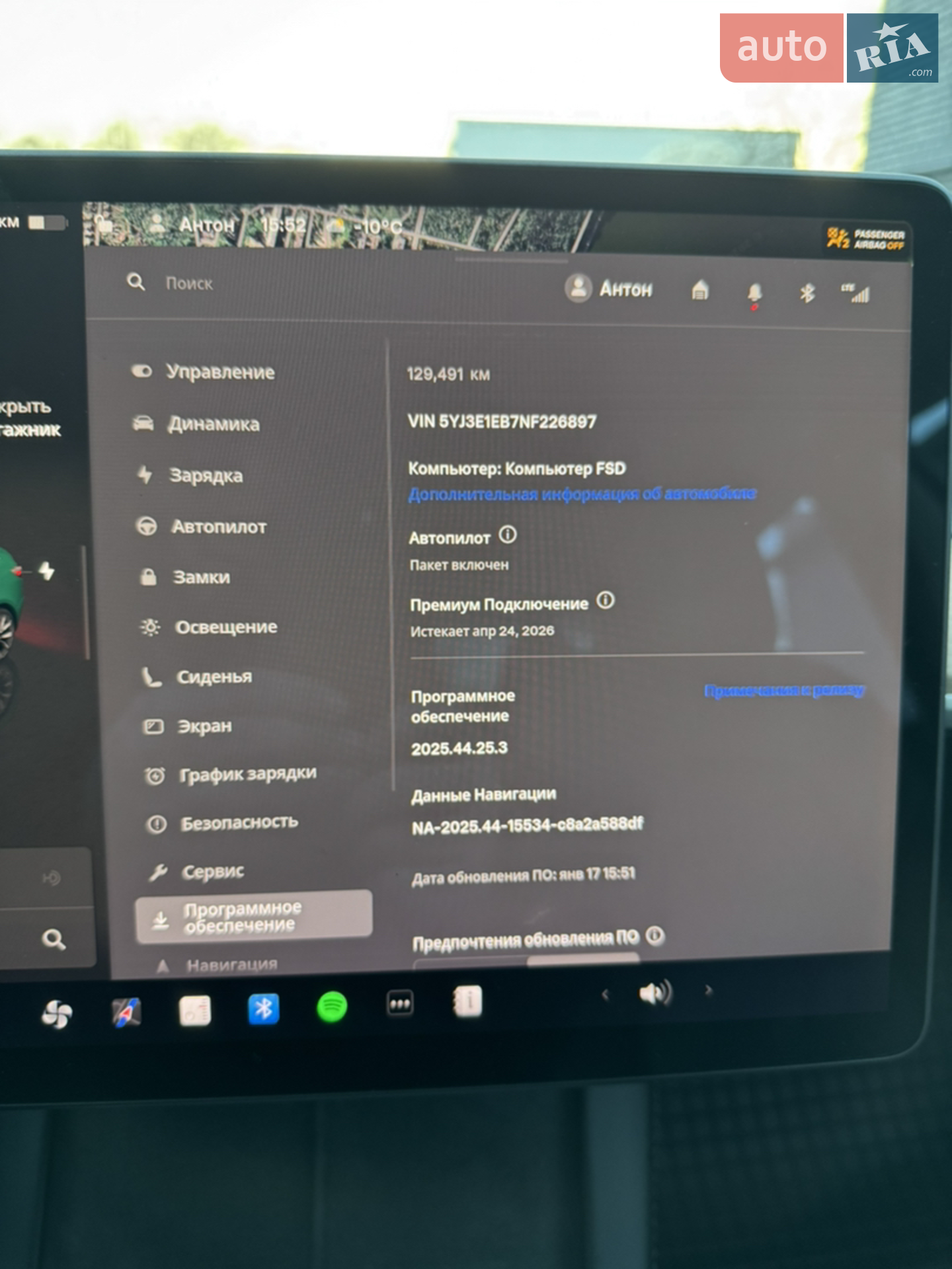 2022 Tesla Model 3 - мініатюра 22
