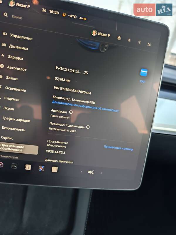 Седан Tesla Model 3 2023 в Львове