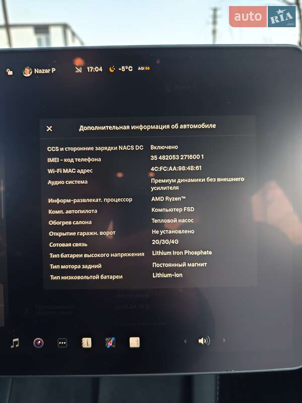 Седан Tesla Model 3 2023 в Львове