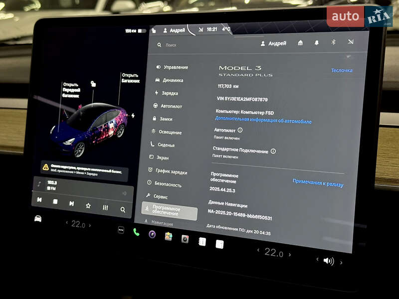 Седан Tesla Model 3 2021 в Николаеве