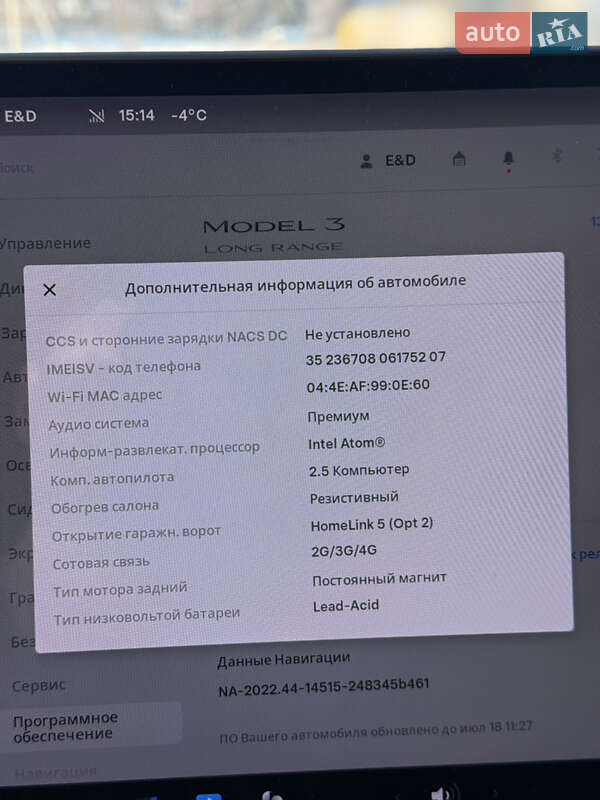 Седан Tesla Model 3 2018 в Житомирі фото 12 Седан Tesla Model 3 2018 в Житомирі
