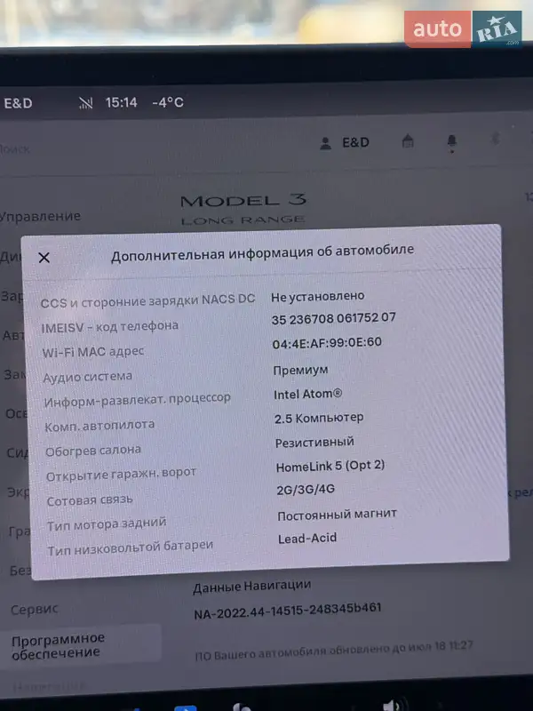 Седан Tesla Model 3 2018 в Житомирі документ 2 фото Седан Tesla Model 3 2018 в Житомирі документ