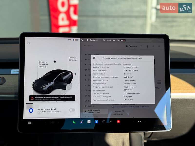 Седан Tesla Model 3 2022 в Киеве фото 23 Седан Tesla Model 3 2022 в Киеве