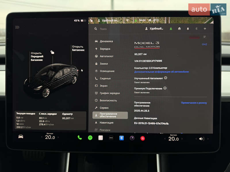 Седан Tesla Model 3 2018 в Николаеве