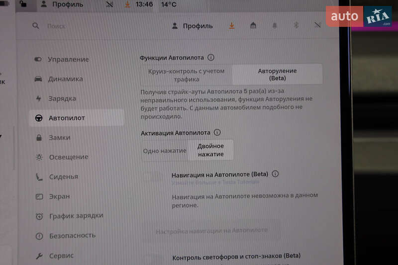 Седан Tesla Model 3 2025 в Луцьку