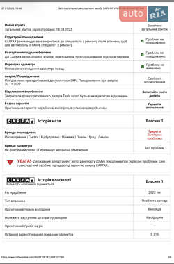 Седан Tesla Model 3 2022 в Запоріжжі