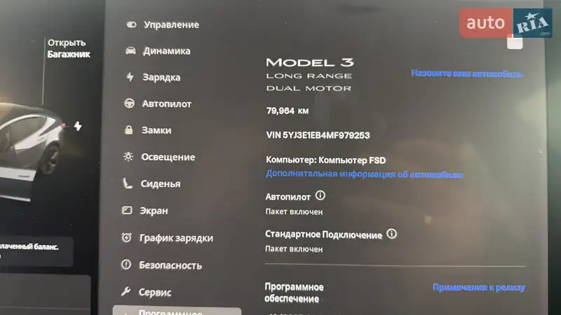 Седан Tesla Model 3 2021 в Луцке документ 2 фото Седан Tesla Model 3 2021 в Луцке документ