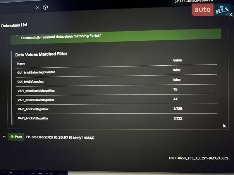 Седан Tesla Model 3 2018 в Луцке