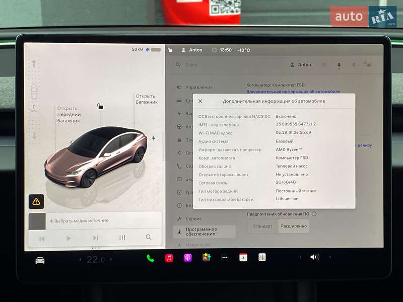 Седан Tesla Model 3 2025 в Києві