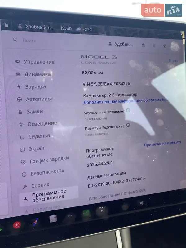 Седан Tesla Model 3 2018 в Харкові документ