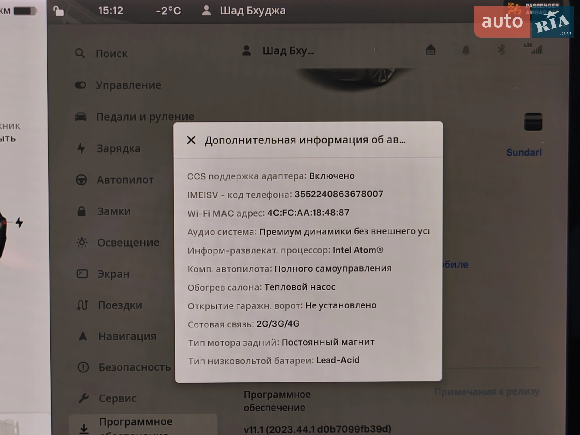 2021 Tesla Model 3 - мініатюра 16