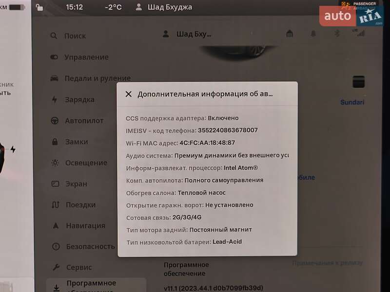 Седан Tesla Model 3 2021 в Днепре