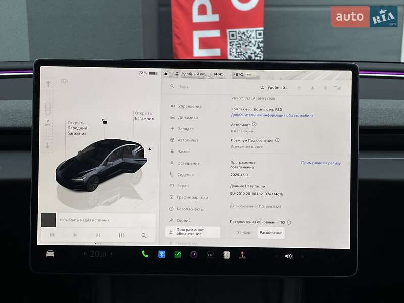 Седан Tesla Model 3 2025 в Киеве фото 19 Седан Tesla Model 3 2025 в Киеве
