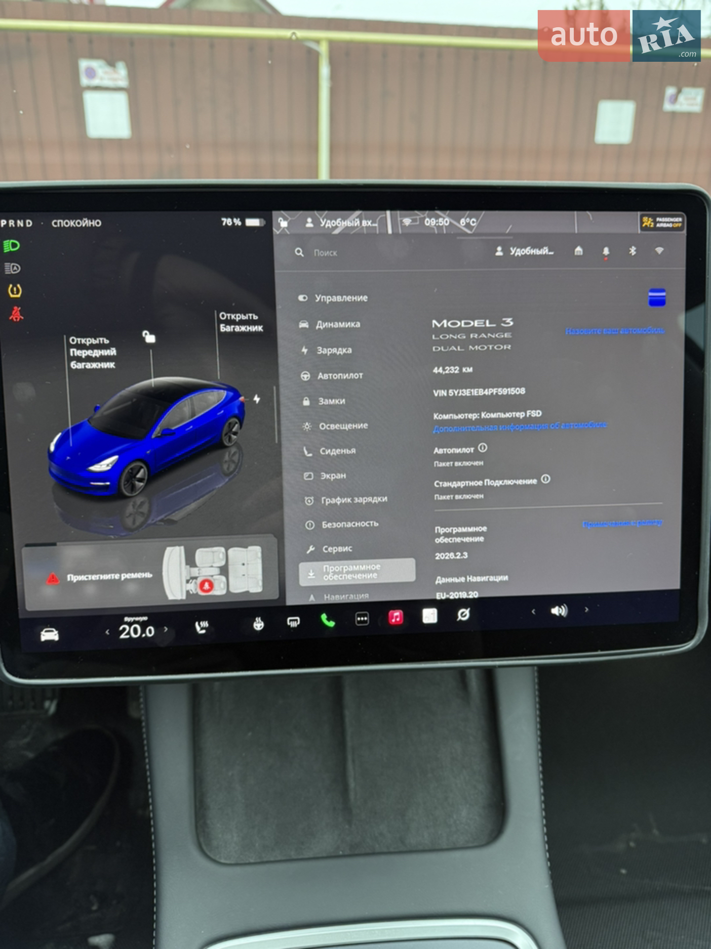 2023 Tesla Model 3 - мініатюра 12