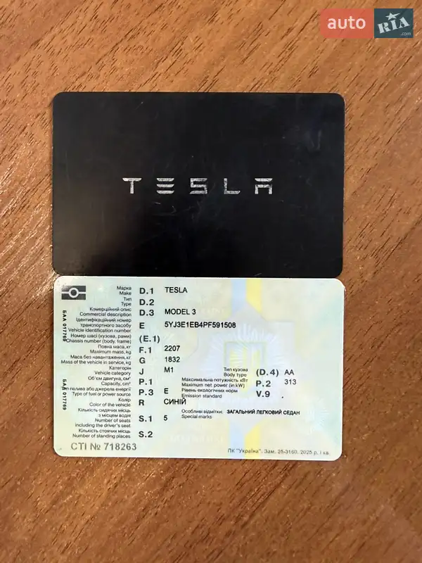 Седан Tesla Model 3 2023 в Одесі документ