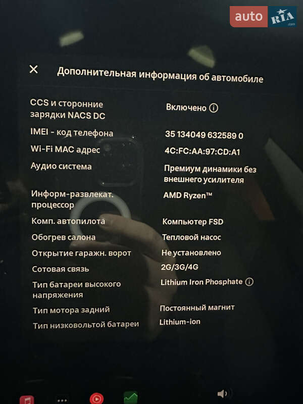 Седан Tesla Model 3 2023 в Одесі фото 6 Седан Tesla Model 3 2023 в Одесі