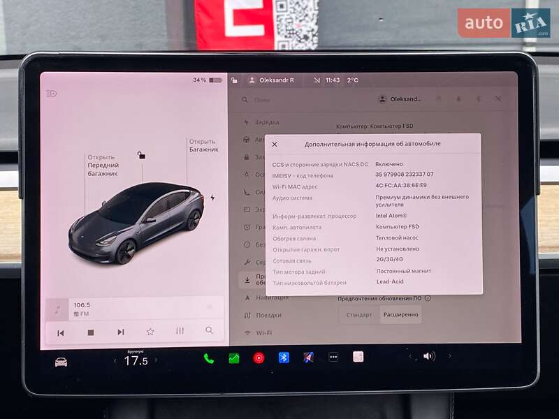 Седан Tesla Model 3 2021 в Києві