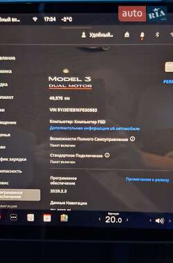 Седан Tesla Model 3 2019 в Хмельницькому