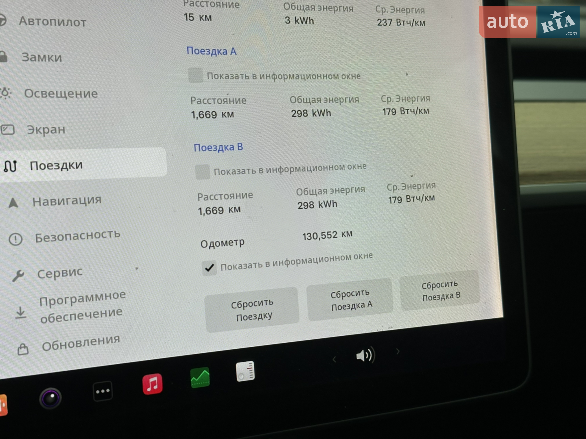 2018 Tesla Model 3 - мініатюра 31