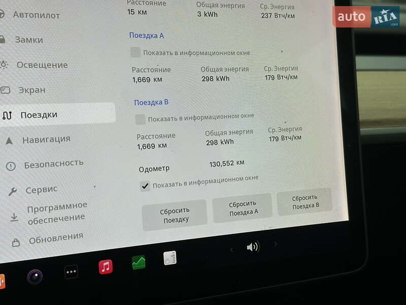 Седан Tesla Model 3 2018 в Харкові