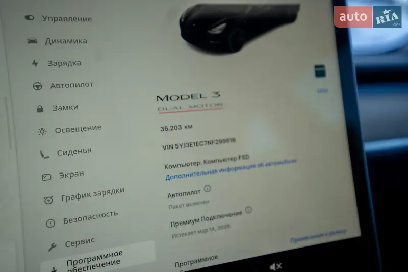 Седан Tesla Model 3 2022 в Києві документ