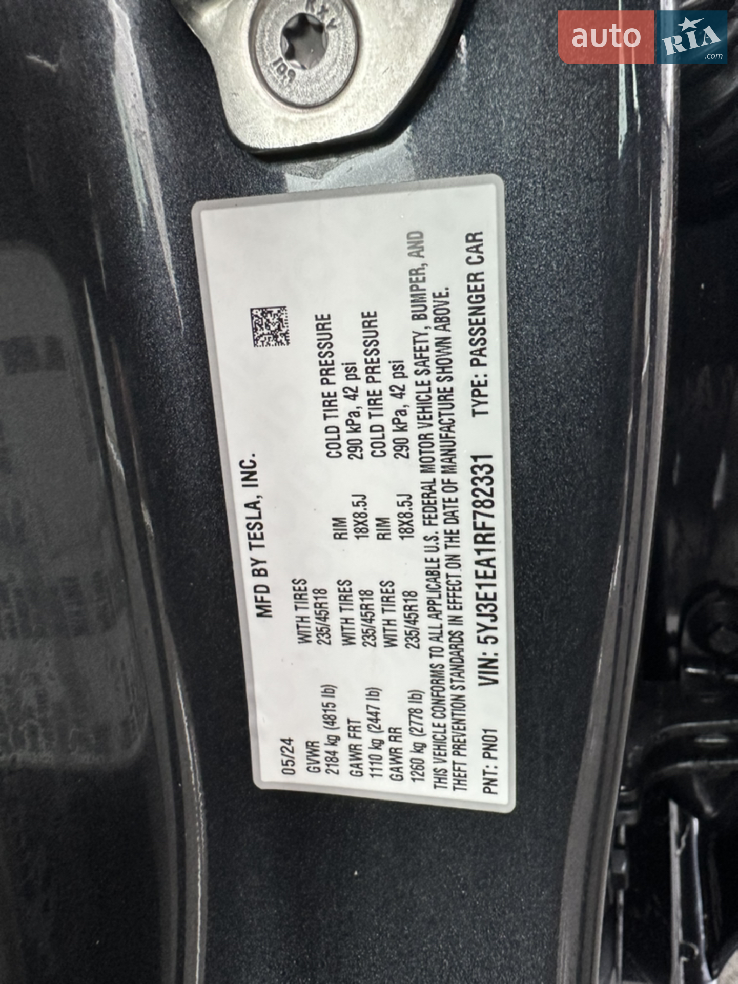 2024 Tesla Model 3 - мініатюра 16