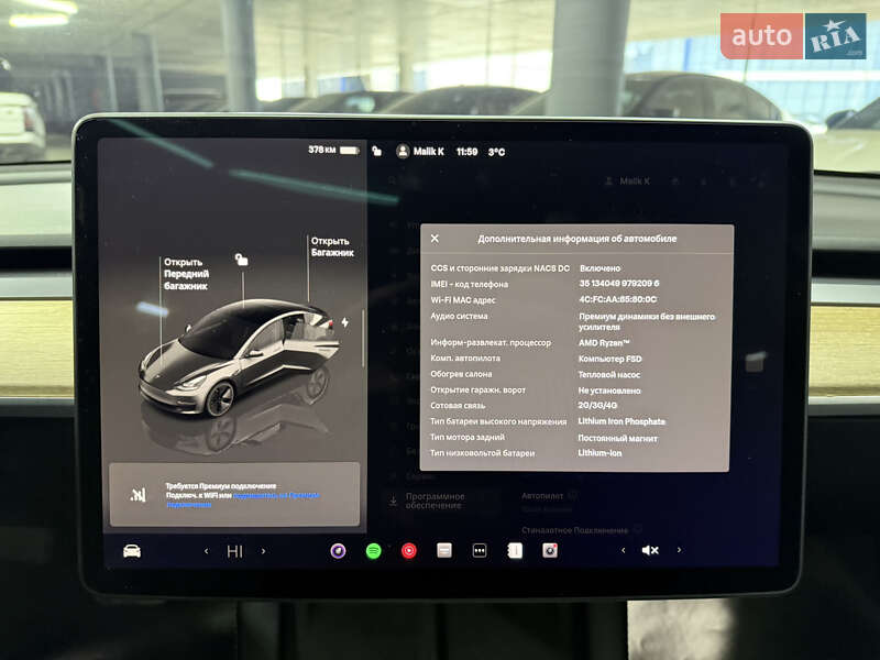 Седан Tesla Model 3 2023 в Одессе фото 30 Седан Tesla Model 3 2023 в Одессе
