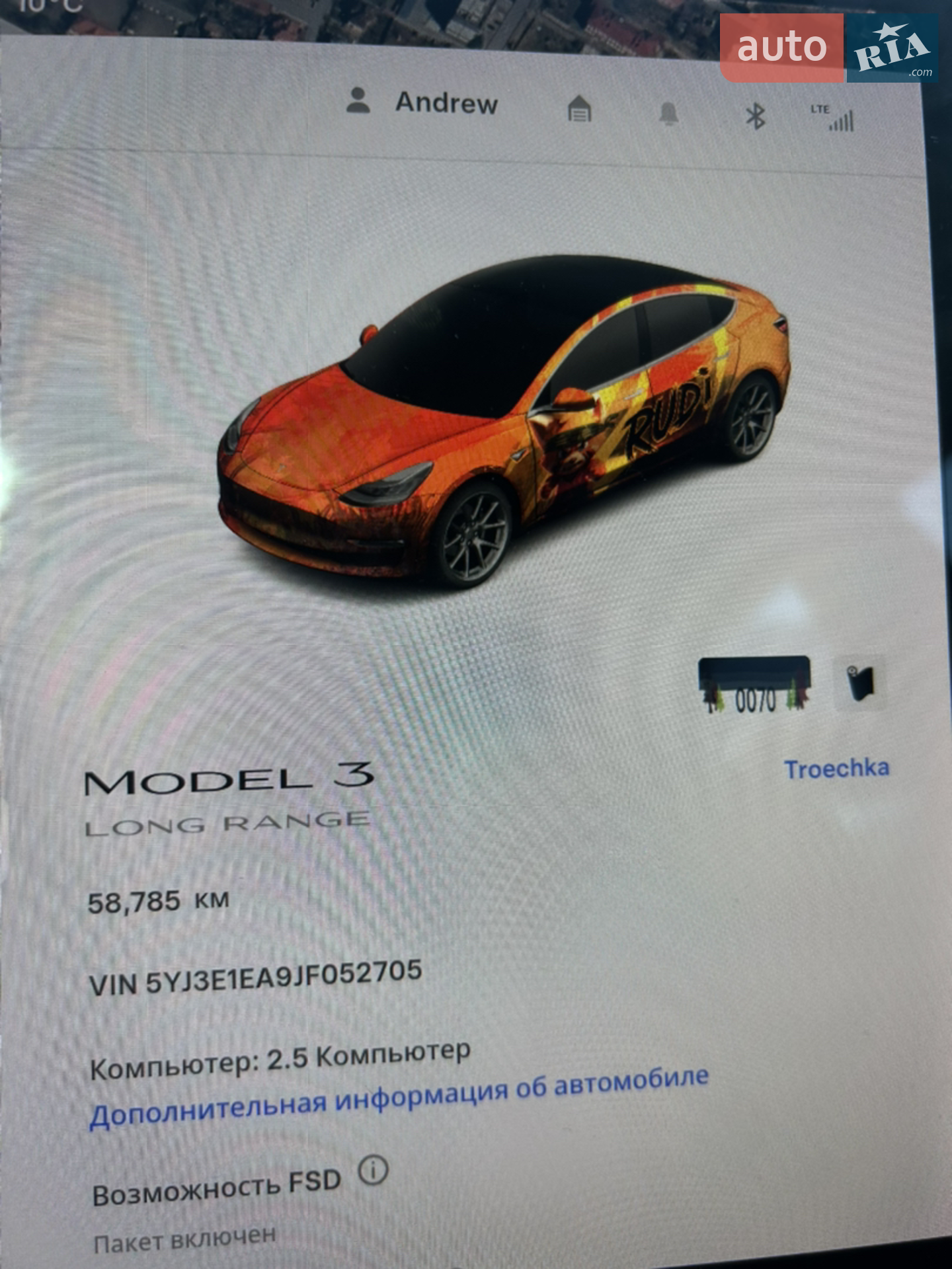 2018 Tesla Model 3 - мініатюра 9