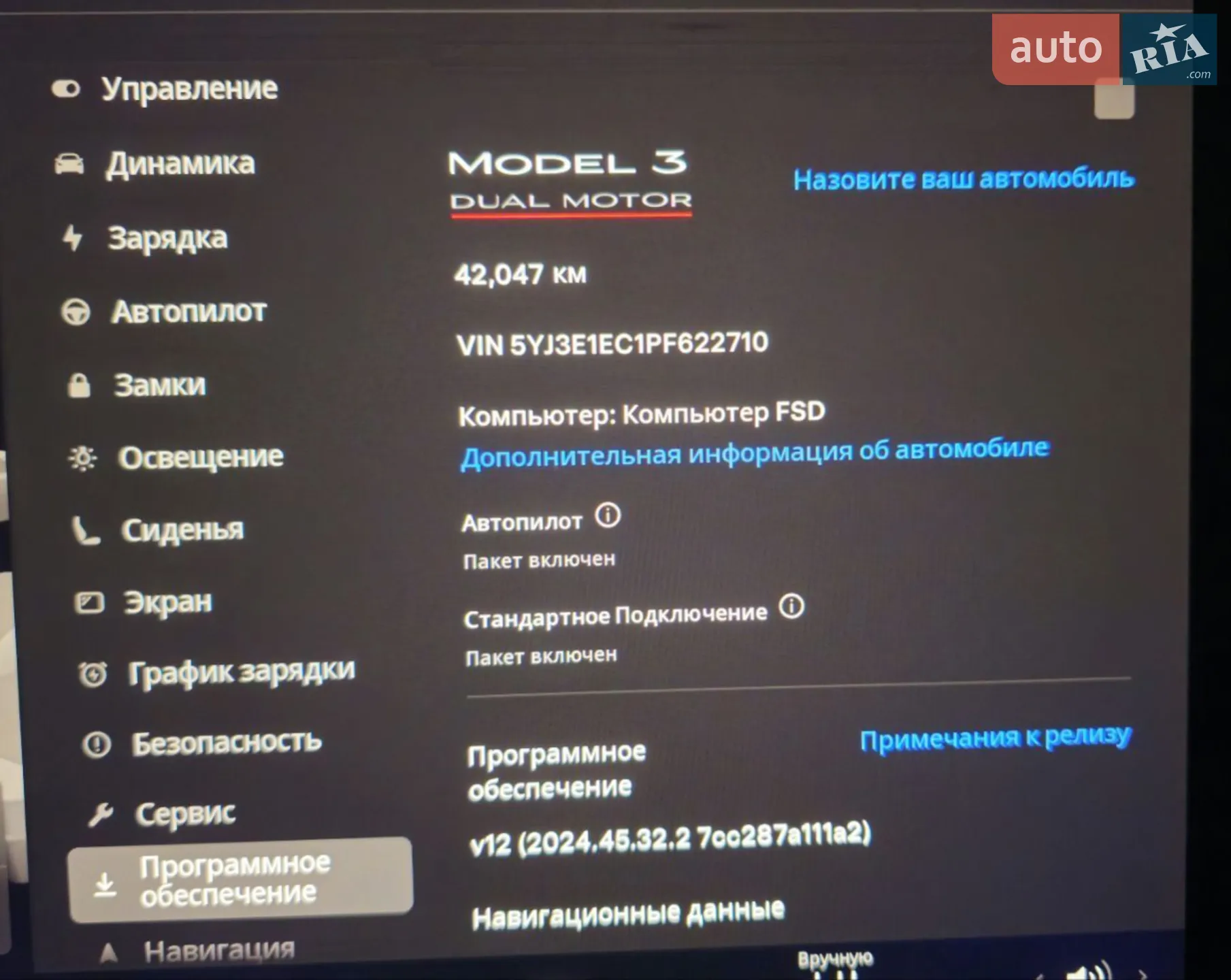 2023 Tesla Model 3 - мініатюра 12