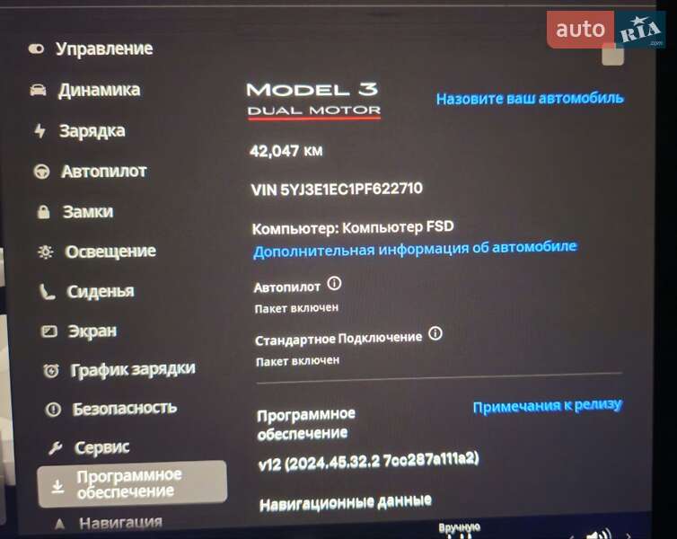 Седан Tesla Model 3 2023 в Львові