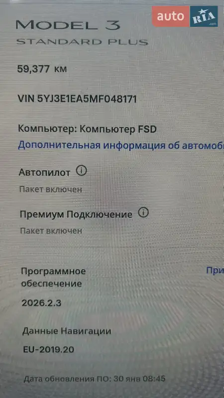 Седан Tesla Model 3 2021 в Києві документ