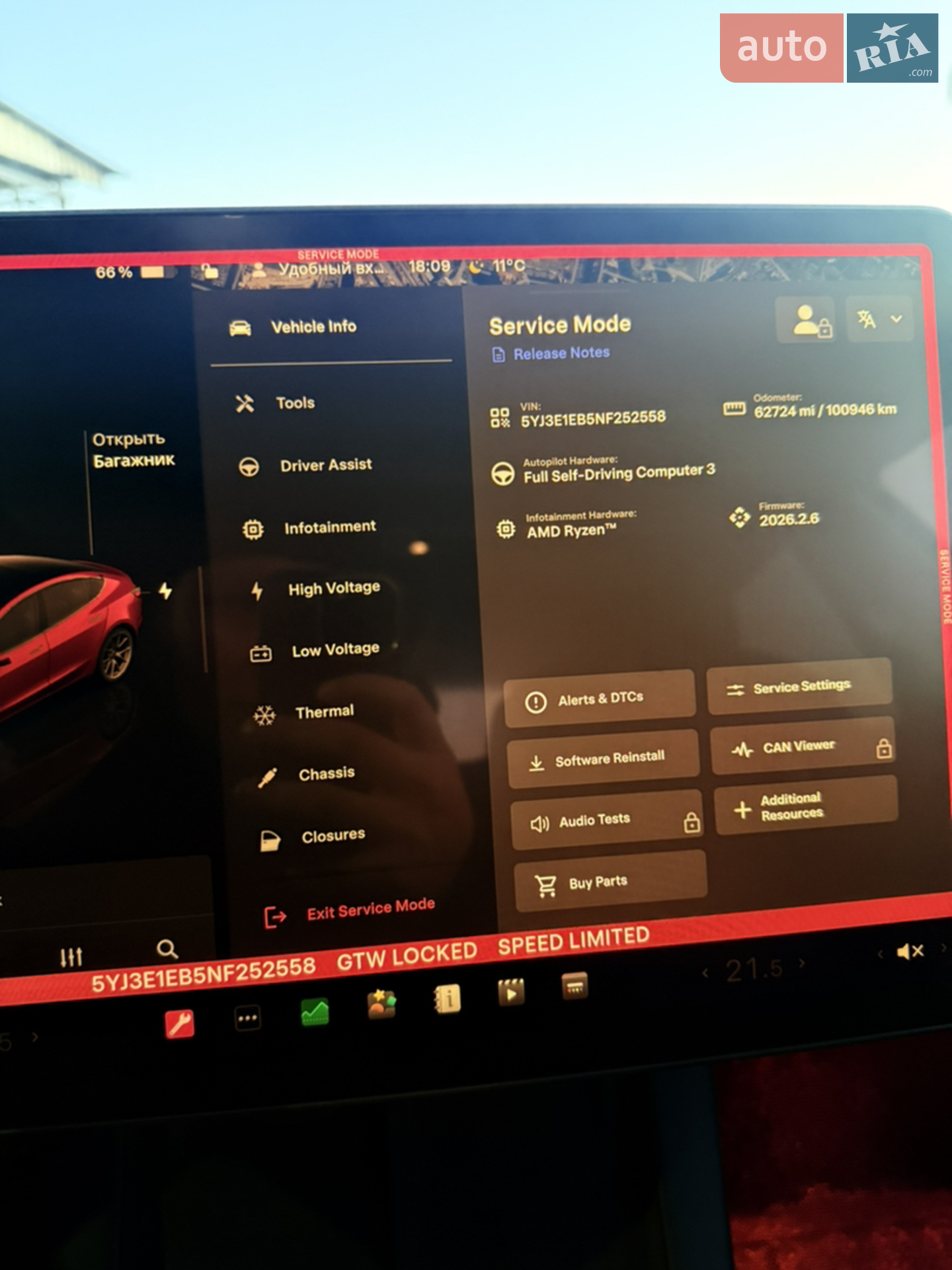 2022 Tesla Model 3 - мініатюра 21