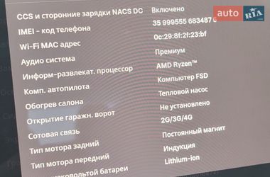 Седан Tesla Model 3 2025 в Ивано-Франковске