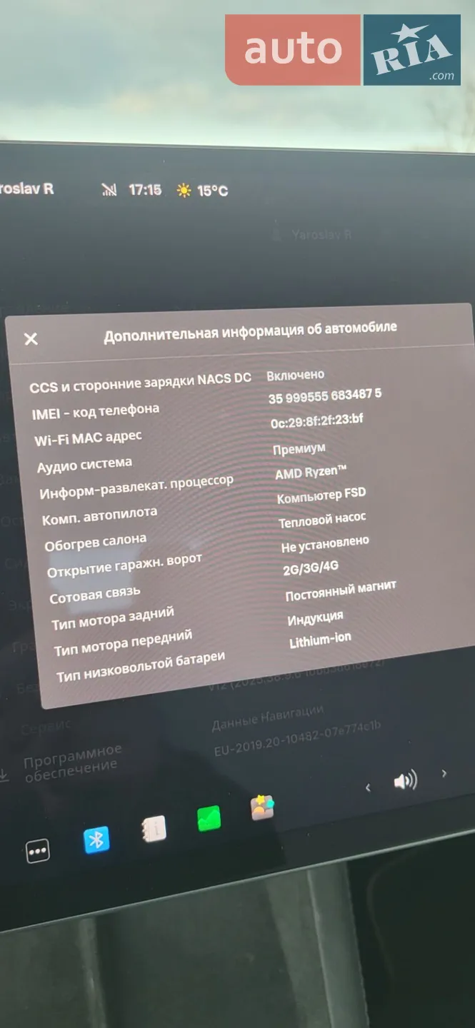 2025 Tesla Model 3 - мініатюра 13