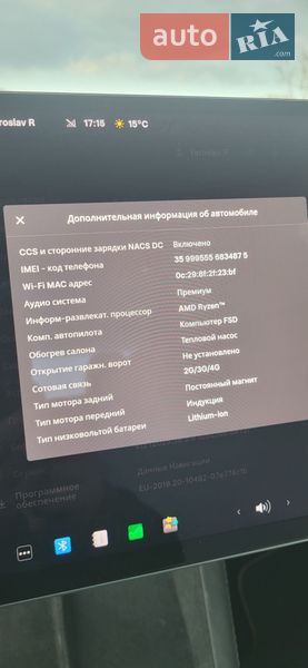 Седан Tesla Model 3 2025 в Ивано-Франковске