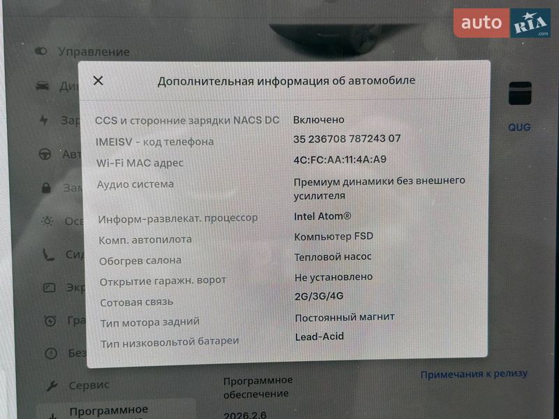 Седан Tesla Model 3 2021 в Луцьку