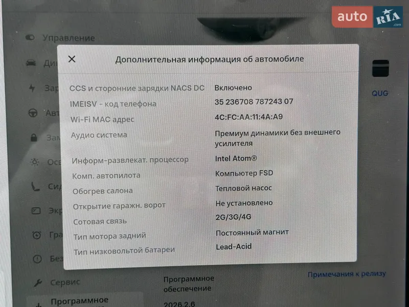 Седан Tesla Model 3 2021 в Луцьку документ