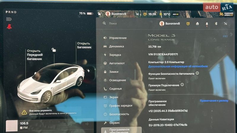 Седан Tesla Model 3 2018 в Києві