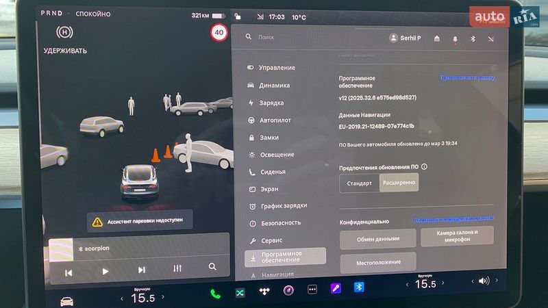 Седан Tesla Model 3 2019 в Києві